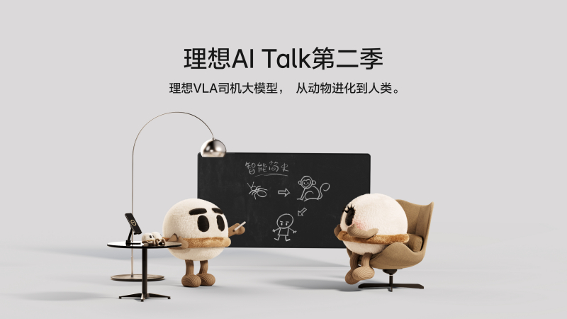 人生就是博AI