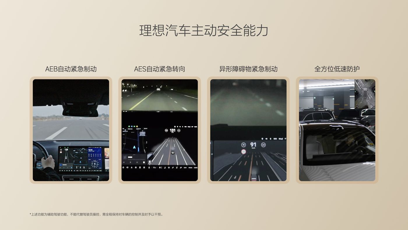 250729_人生就是博i8发布会_16比9_final.085.jpg