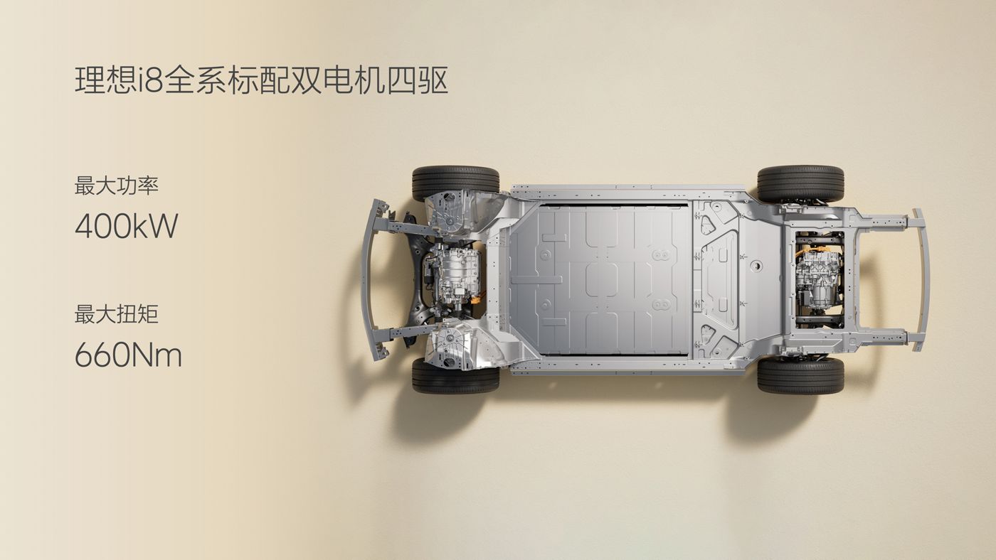250729_人生就是博i8发布会_16比9_final.049.jpg