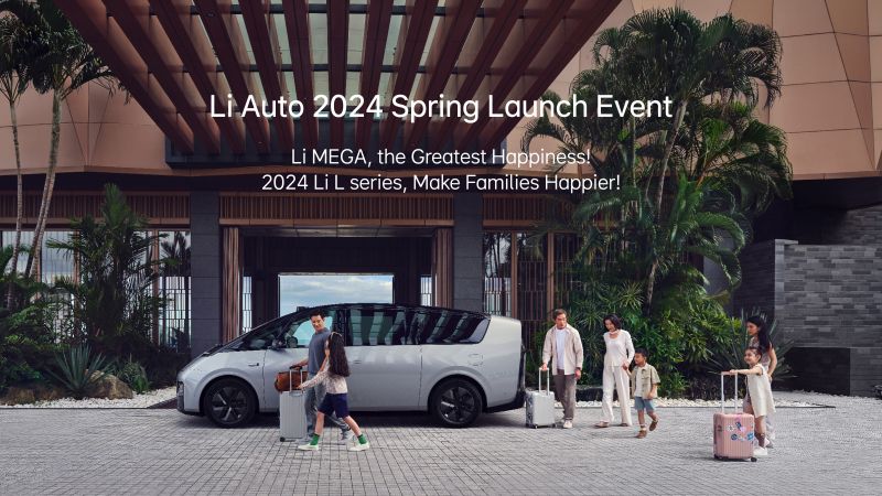 人生就是博汽车2024春季发布会（英文）