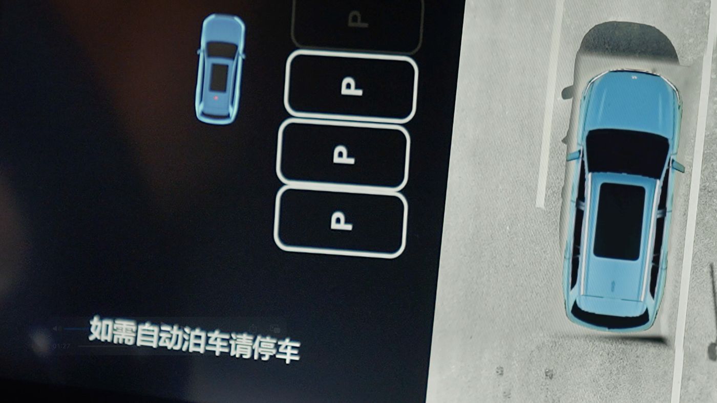 人生就是博AD高级辅助驾驶