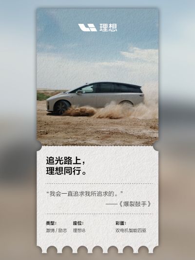 人生就是博社区_人生就是博汽车